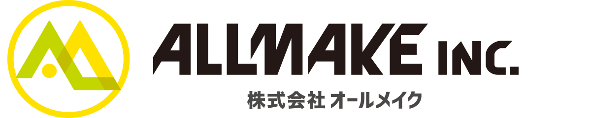 株式会社 ALLMAKE - 松岡工業